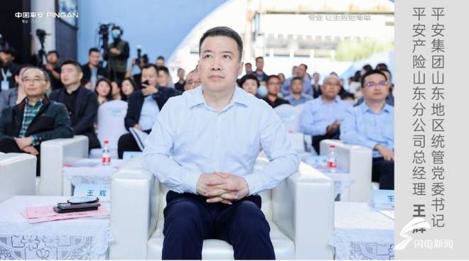 济南CBD商务发展_济南平安金融中心招商发布_济南恒大金融中心