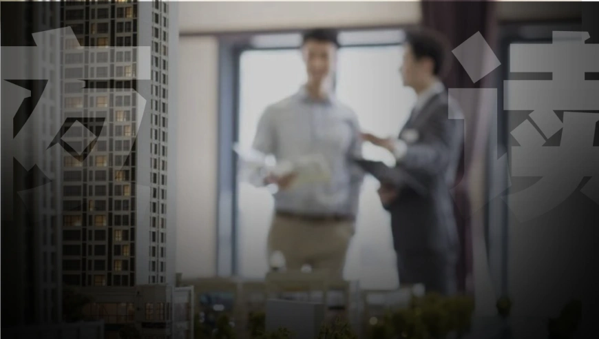 年轻买家涌入一线城市豪宅市场，购房故事与市场趋势