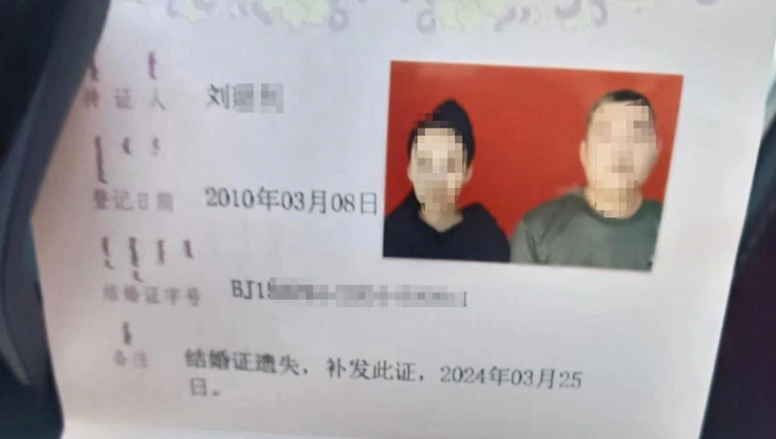 内蒙古“婚内强奸案”开庭 被告人姐姐做无罪辩护 女方要求赔偿