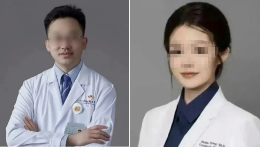 中日友好医院及北京协和医学院涉事人员调查问责通报