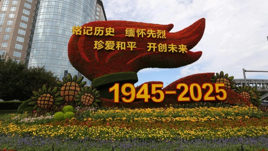 纪念抗战胜利80周年活动安排及筹备进展新闻发布会