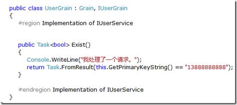 对等服务器集群_Orleans集群搭建教程_Orleans集群容灾配置