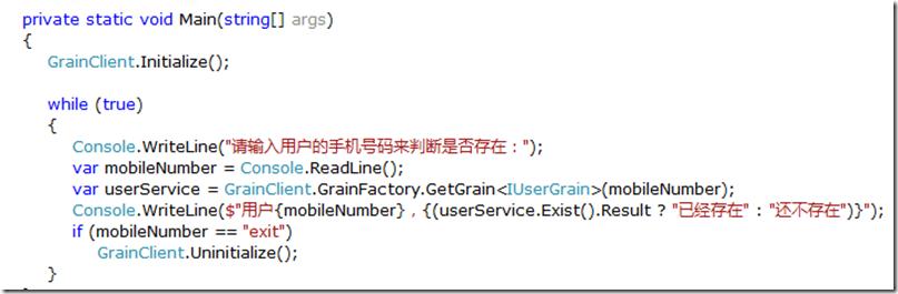 对等服务器集群_Orleans集群搭建教程_Orleans集群容灾配置