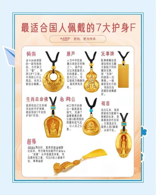 两届比武大会后，仙域人都知护身符重要性，如何打造最强的？