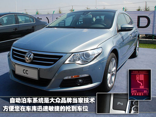 汽车不为人知功能_车型隐藏功能解析_大众cc功能键介绍图文