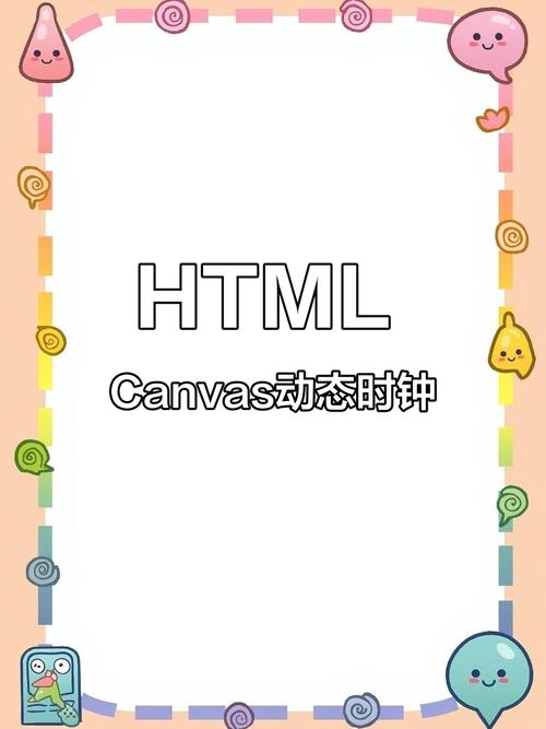 HTML5 Canvas教程_Canvas API使用方法_html5 canvas 抗锯齿