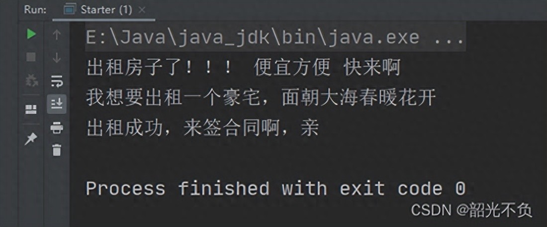 Java开发中的代理模式：实现原理、设计原则及静态代理示例