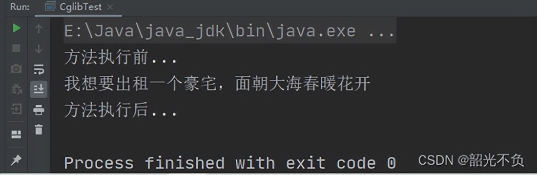 spring中aop_Java代理模式_静态代理实现