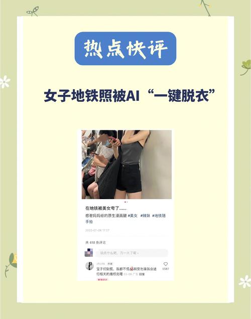 AI换脸法律风险_什么软件可以把图片合成视频_AI换脸侵权