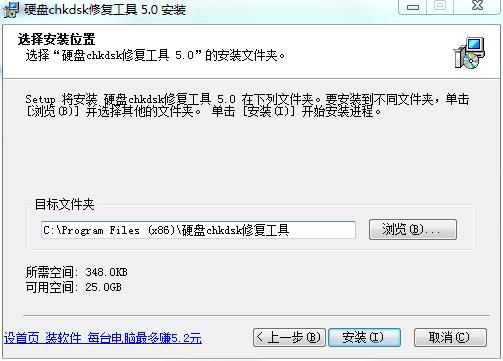 硬盘CHKDSK修复工具_有什么软件可以修复硬盘吗_CHKDSK磁盘检测与修复软件