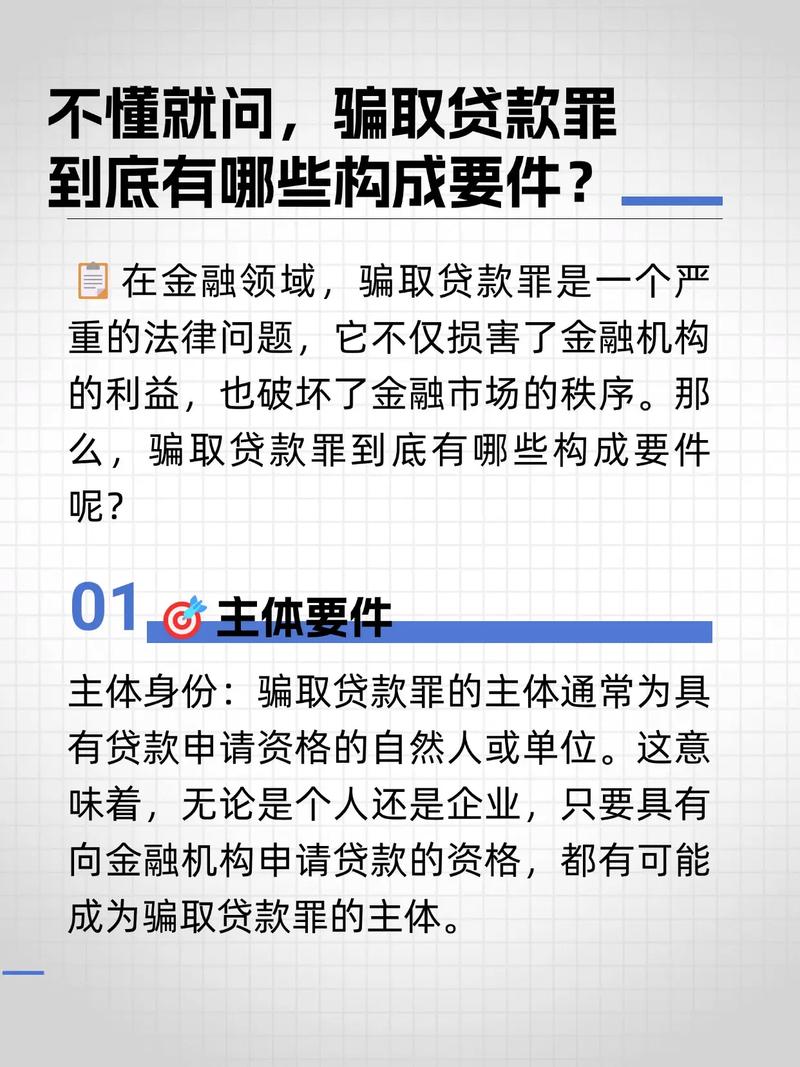 警惕金融小程序风险！中国互联网金融协会通报安全漏洞与高利贷乱象