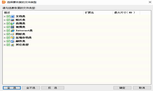 硬盘出问题别慌！这款修复软件兼容Windows，分区恢复功能超全
