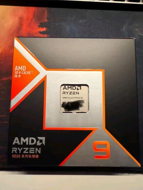 exceptional3d_AMD 锐龙 9 9950X3D 性能评测_锐龙 9 9950X3D 游戏处理器