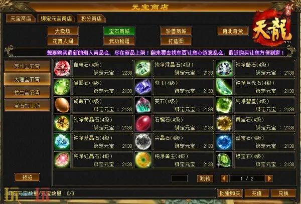 《天龙八部·归来》限号测试定档！大侠速来！