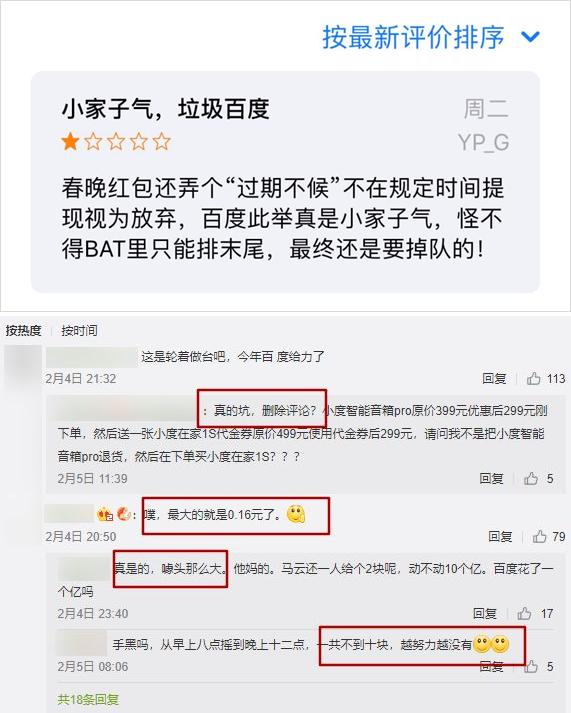百度网盘用户激励计划_百度网盘解析_百度网盘积分奖励套路