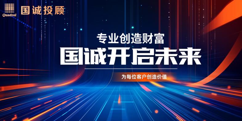 券商智能化发展水平_国信证券金太阳 操作_智能投顾