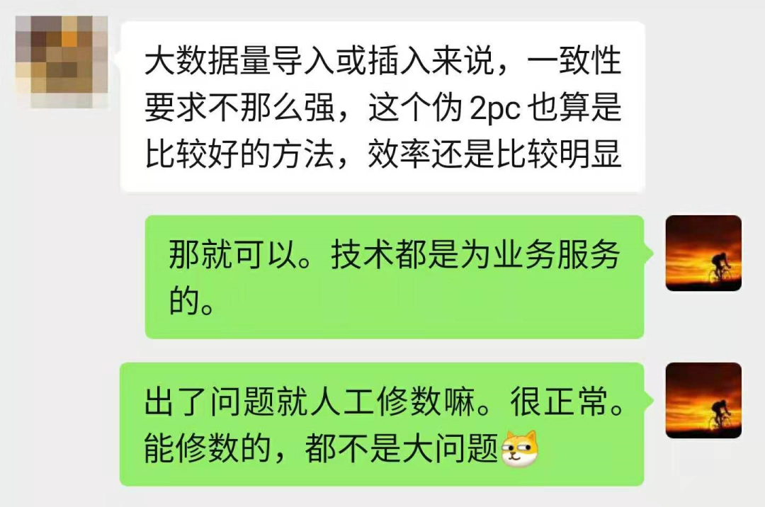 多线程死锁的伪代码_多线程事务解决方案_分布式事务编程式实现