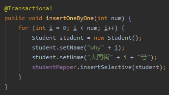 分布式事务编程式实现_多线程事务解决方案_多线程死锁的伪代码