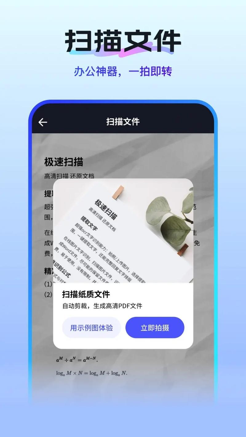PDF转Word困扰多？专业转换器也有坑，便捷方式你知道吗？
