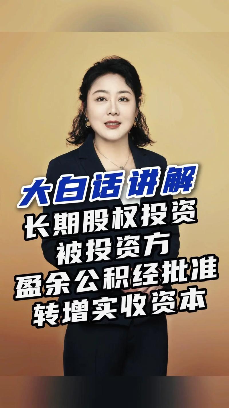 公务员曾小姐手头有结余想投资，现阶段投资哪领域好？