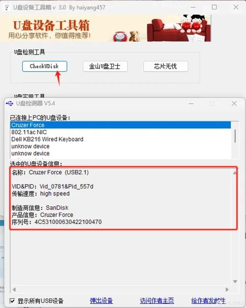 u盘扩容测试工具下载_如何使用Winima80恢复U盘内存_U盘扩容后恢复原容量