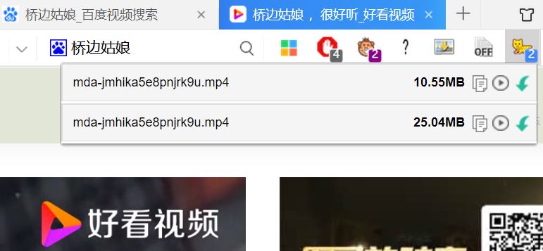 360极速浏览器扩展推荐_360安全浏览器hd下载_Chromium 86内核浏览器扩展库