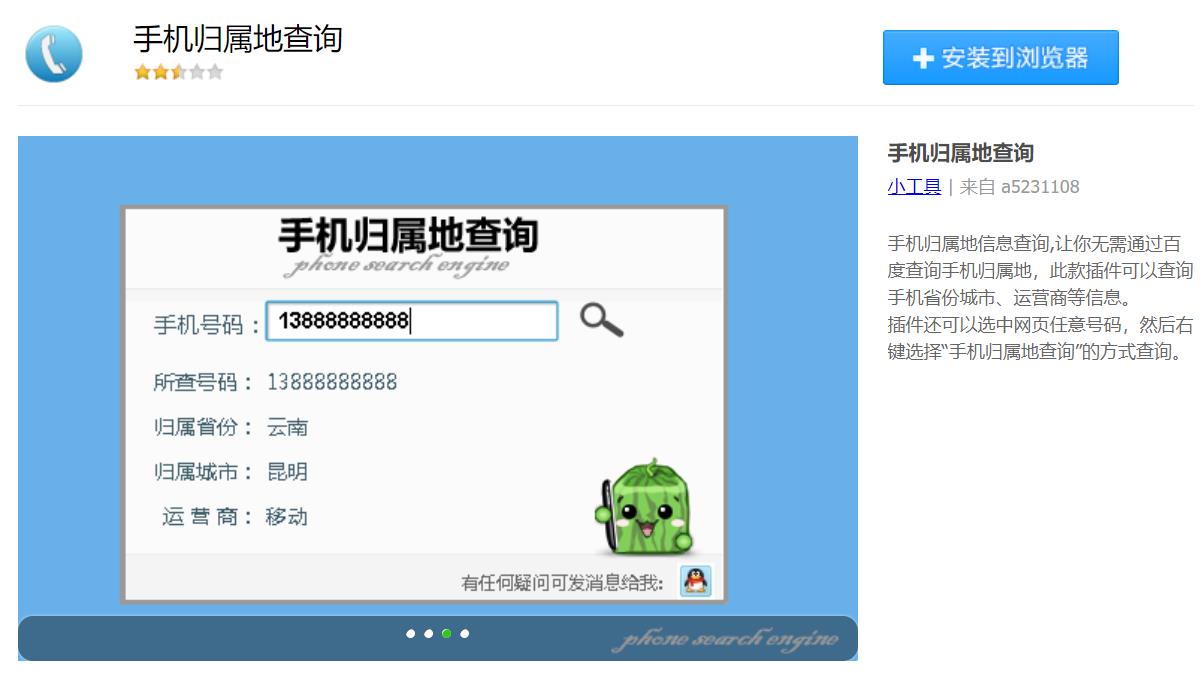360安全浏览器hd下载_Chromium 86内核浏览器扩展库_360极速浏览器扩展推荐