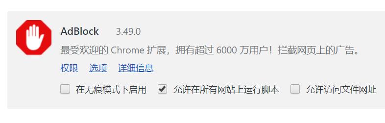 360安全浏览器hd下载_360极速浏览器扩展推荐_Chromium 86内核浏览器扩展库