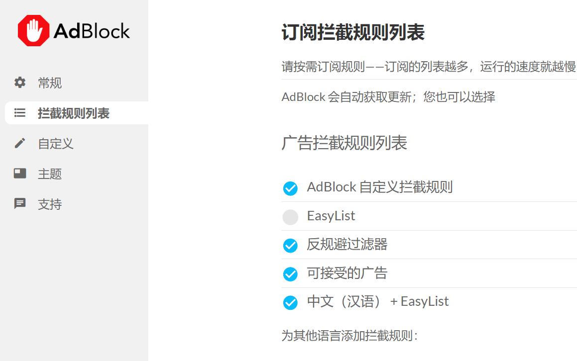 Chromium 86内核浏览器扩展库_360安全浏览器hd下载_360极速浏览器扩展推荐