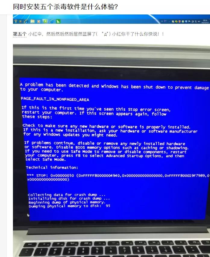 杀毒软件是否阻止木马病毒运行_杀毒软件导致电脑卡顿的原因_2020年电脑是否还需安装杀毒软件
