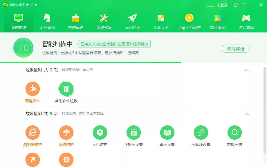 2020年电脑是否还需安装杀毒软件_杀毒软件是否阻止木马病毒运行_杀毒软件导致电脑卡顿的原因