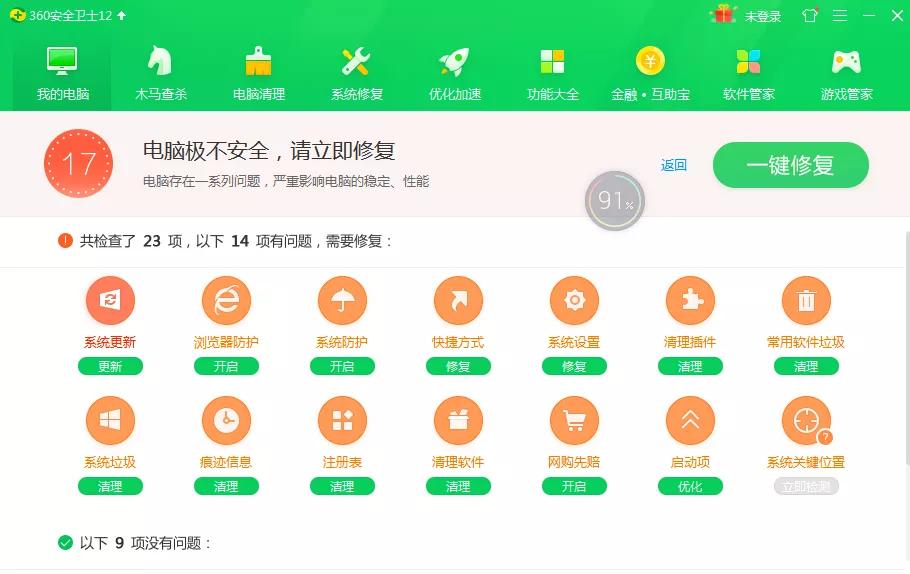 杀毒软件导致电脑卡顿的原因_2020年电脑是否还需安装杀毒软件_杀毒软件是否阻止木马病毒运行
