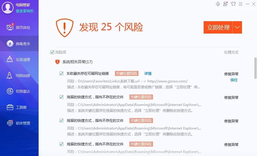 2020年电脑是否还需安装杀毒软件_杀毒软件导致电脑卡顿的原因_杀毒软件是否阻止木马病毒运行