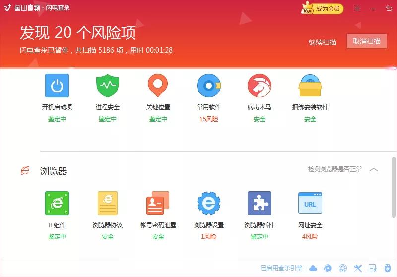 2020年电脑是否还需安装杀毒软件_杀毒软件导致电脑卡顿的原因_杀毒软件是否阻止木马病毒运行