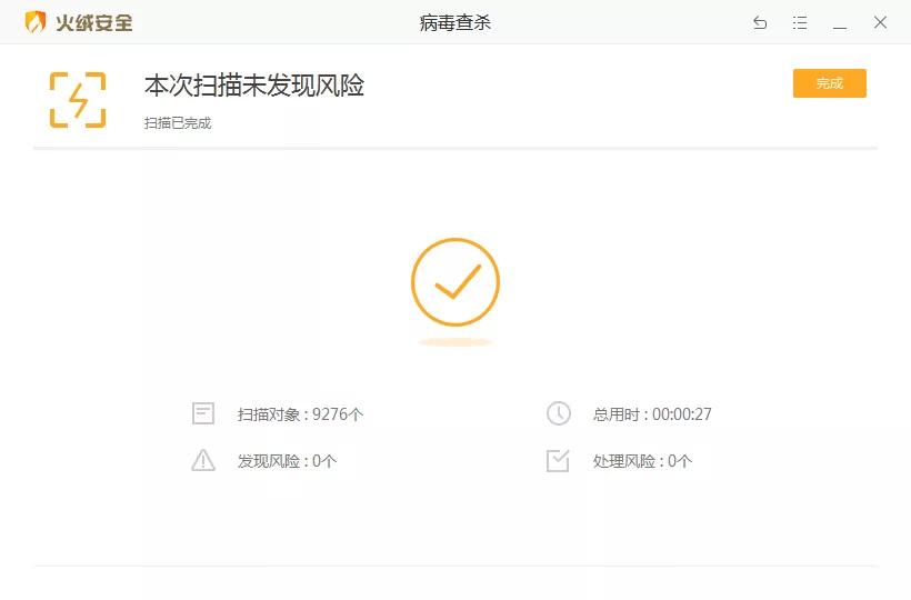杀毒软件导致电脑卡顿的原因_杀毒软件是否阻止木马病毒运行_2020年电脑是否还需安装杀毒软件