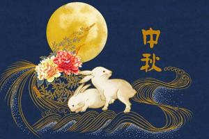 中秋节也是东亚和东南亚一些国家尤其是当地的华人华侨的传统节日