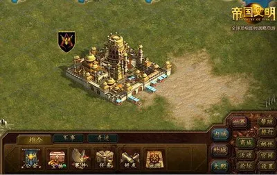 帝国文明最新图片