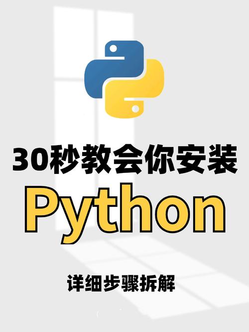 Python 3 新手教程 _ Python 零基础学习 _python?