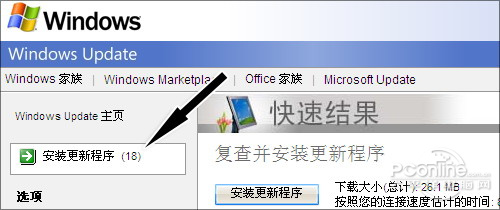 双引擎杀毒横评