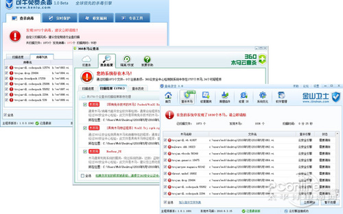 双引擎杀马横评