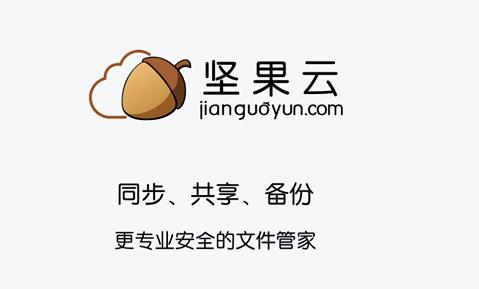 时下流行的五款网盘工具盘点：提升工作效率