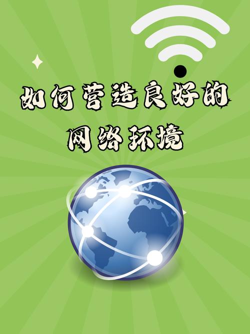 互联网融入生活，网络文明如何建设？怎样维护？你知道吗？