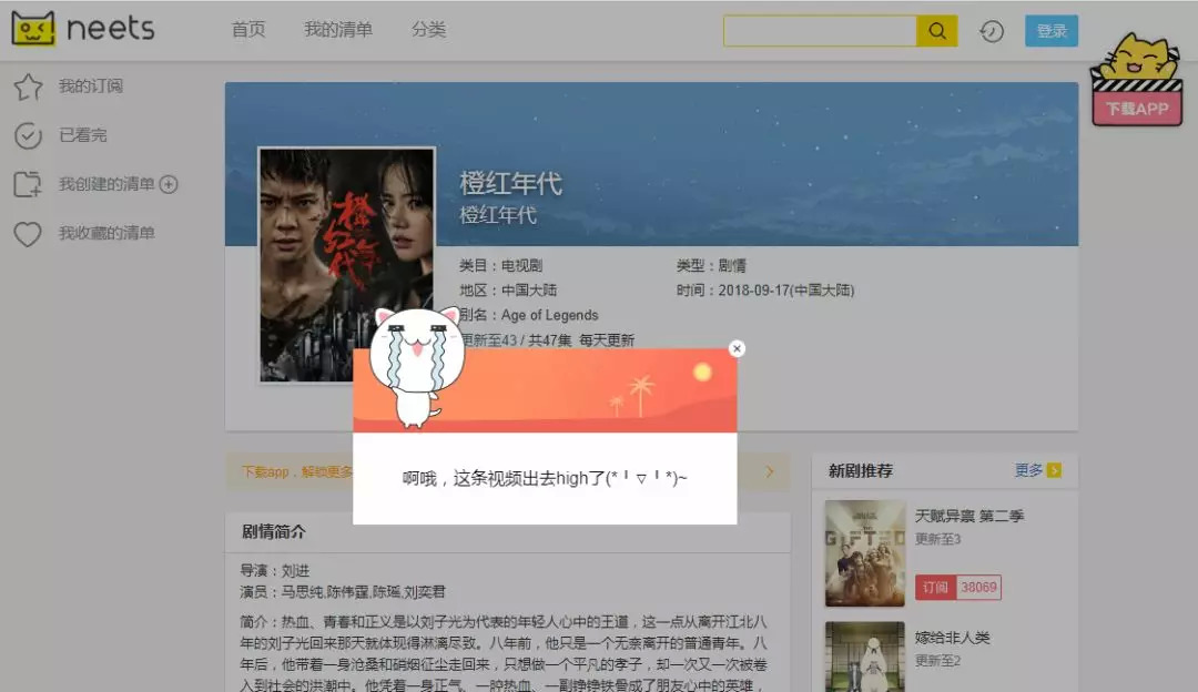 破解版视频APP_百度网盘解析_VIP视频解析聚合平台
