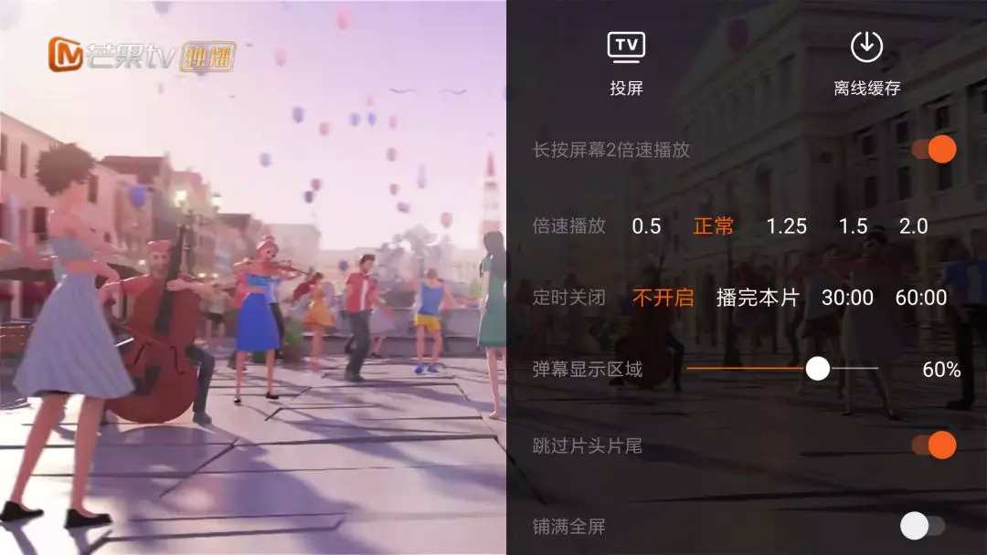 百度网盘解析_VIP视频解析聚合平台_破解版视频APP