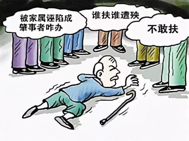 南京法官王浩‘不是你撞的你为什么要扶’引热议，伤害了谁？