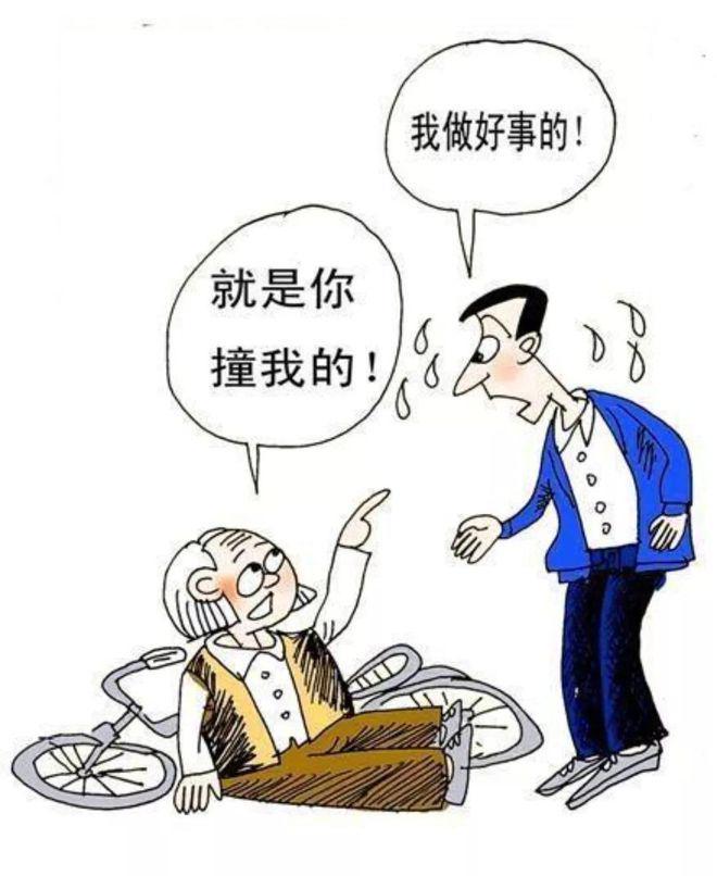 南京王浩法官经典语录_南京法官王浩名言_不是你撞的你为什么要扶事件