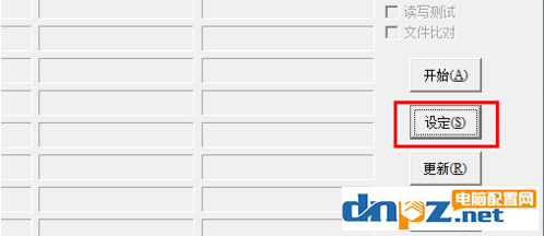U盘怎么扩容以后恢复原来的存储大小?