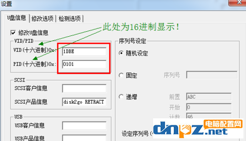 U盘怎么扩容以后恢复原来的存储大小?