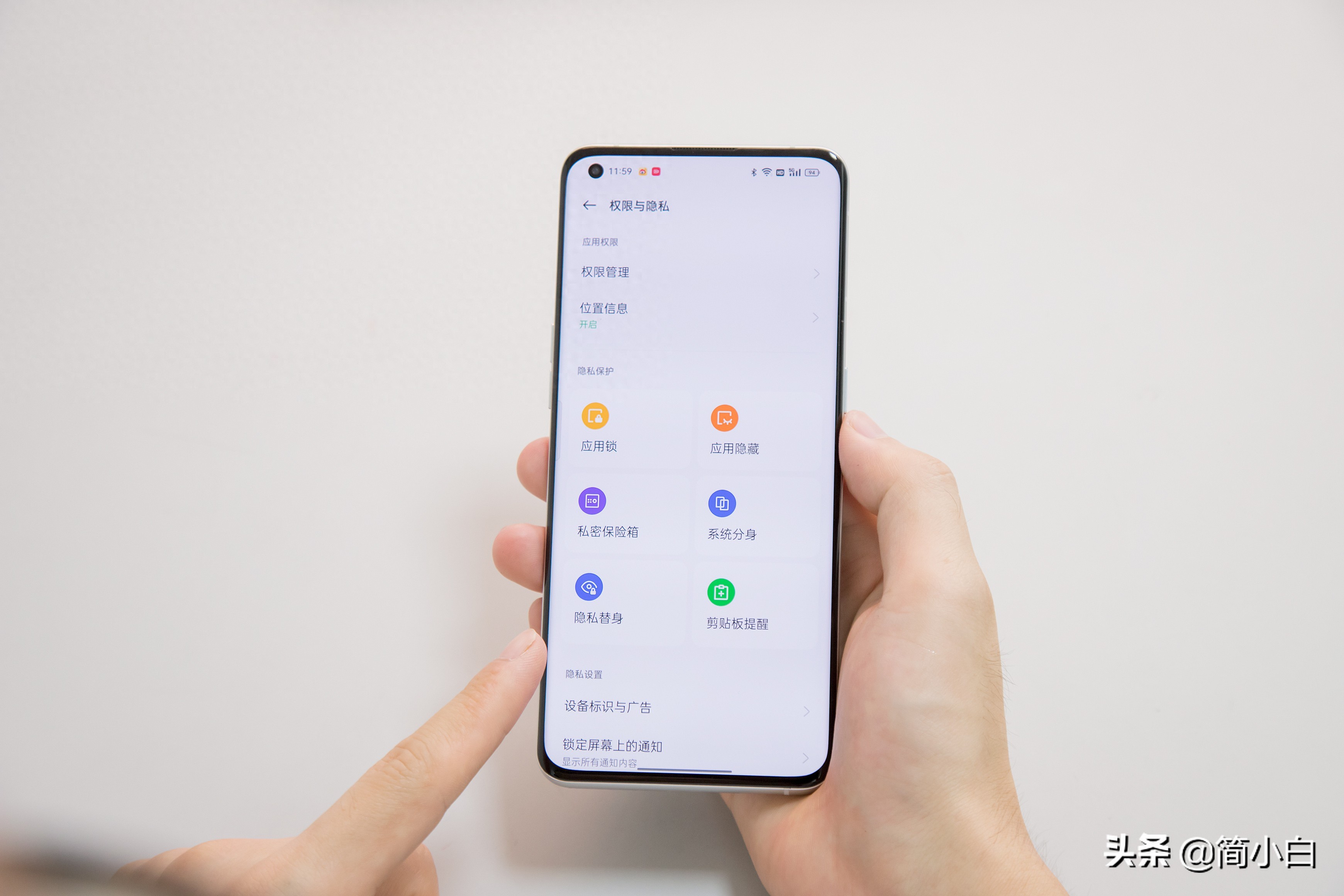 微信键盘内测启动！输入法、相册、剪贴板，三大隐私泄露入口如何防范？