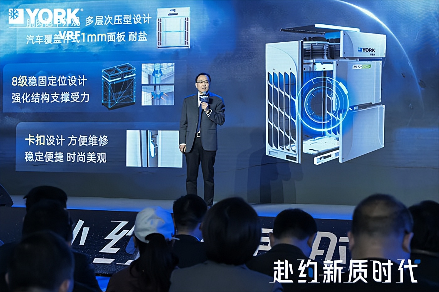 约克VRF中央空调技术领先_约克多联机故障代码d1_约克VRF中央空调新品发布会